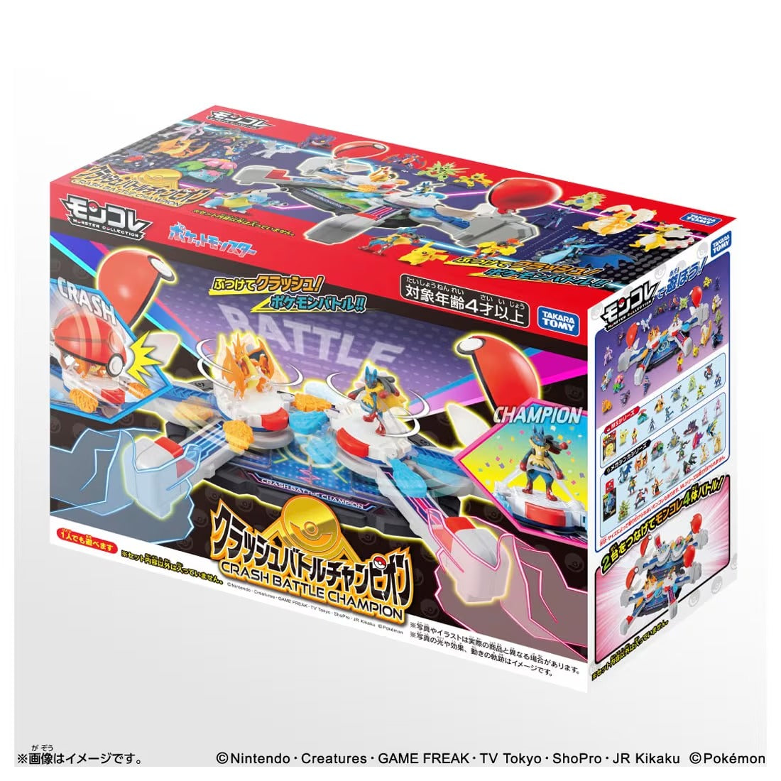 TAKARA TOMY/モンコレ クラッシュバトルチャンピオン