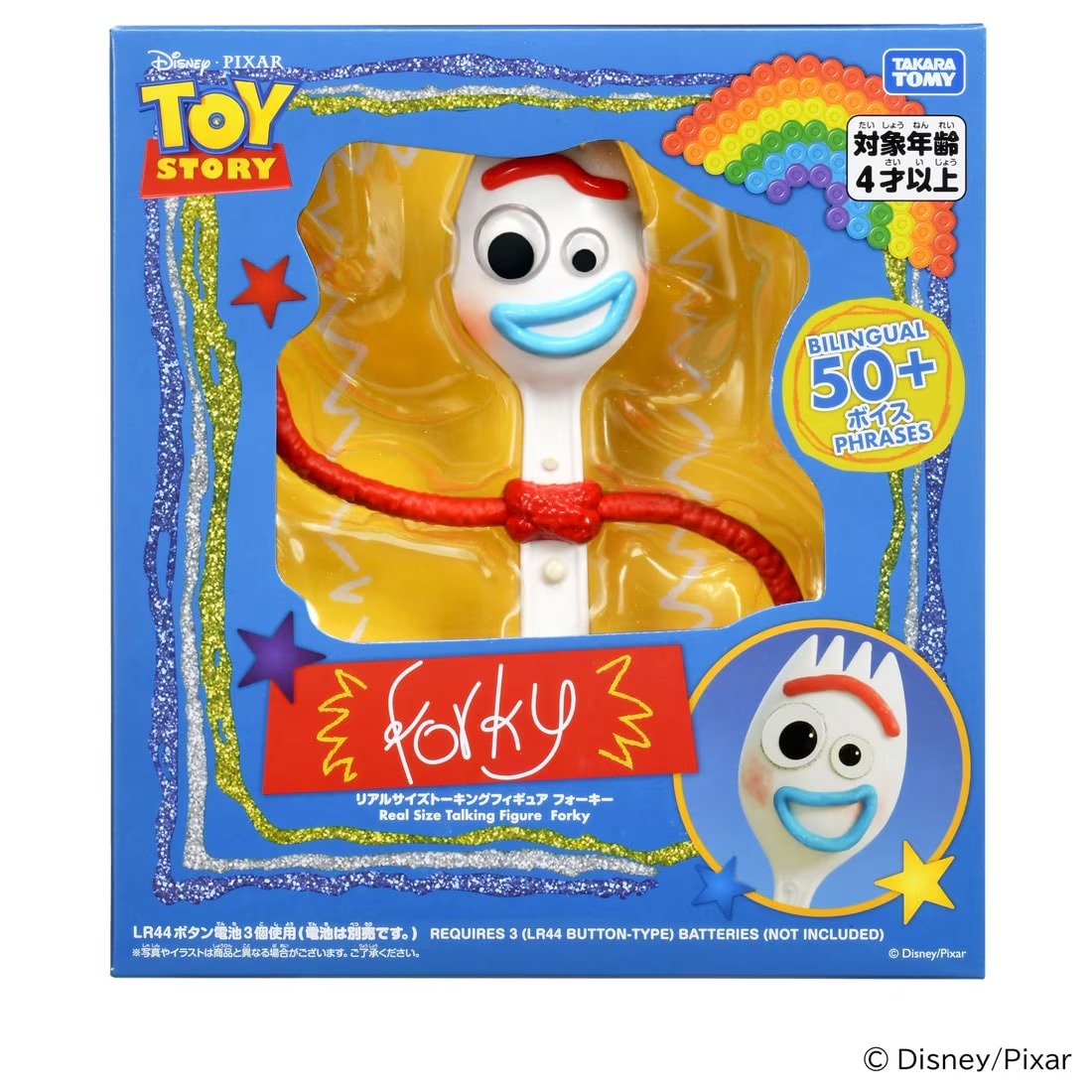 TAKARA TOMY/トイ・ストーリー リアルサイズトーキングフィギュア フォーキー(4,500)