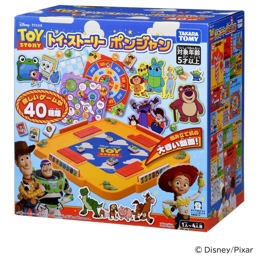 TAKARA TOMY/トイ・ストーリー ポンジャン(6300)
