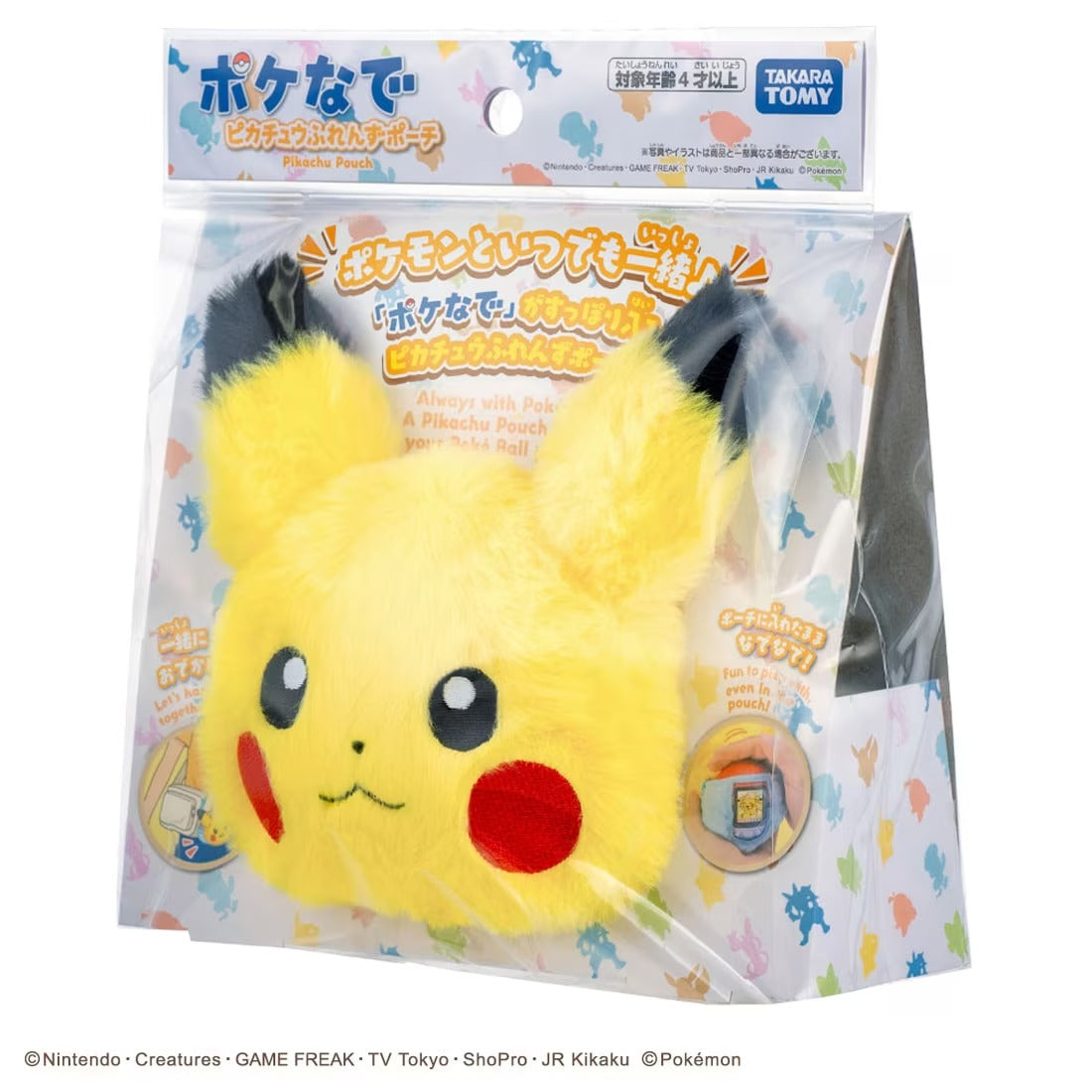 TAKARA TOMY/ポケットモンスター ポケなで ピカチュウふれんずポーチ（2500）