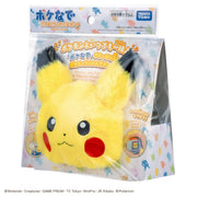 TAKARA TOMY/Pokémon PokéNade Pikachu Friends Pouch ($25.00)