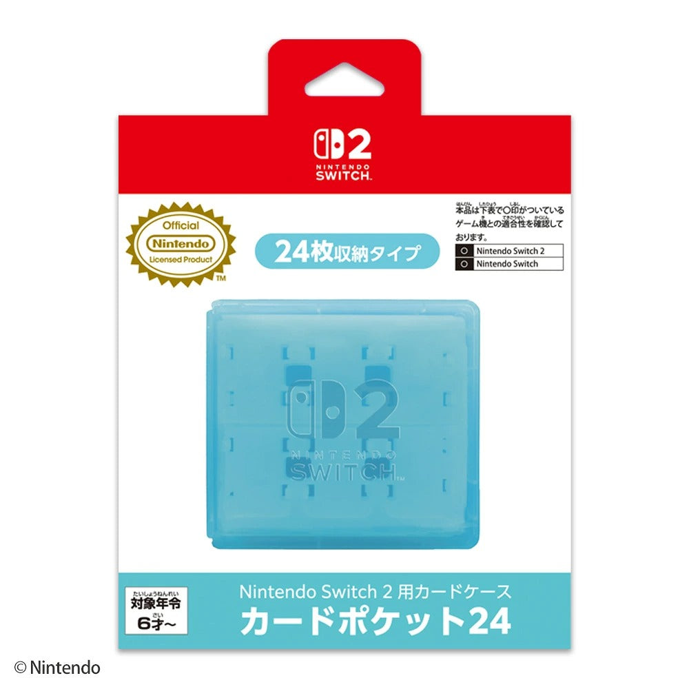 ライセンス商品/任天堂 NS2用カードケース カードポケット24 アクアブルー