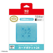 ライセンス商品/任天堂 NS2用カードケース カードポケット24 アクアブルー