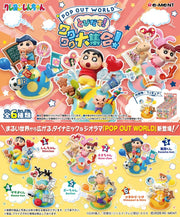 RE-MENT/クレヨンしんちゃんPOP OUT WORLD とびだす！ワクワク大集合(1/6)