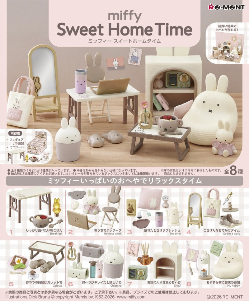 RE-MENT/miffy Sweet Home Time(1/8)