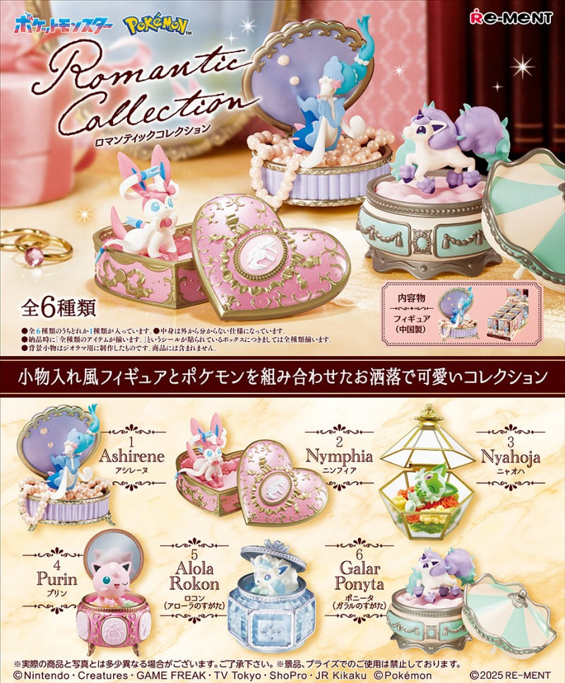 RE-MENT/ポケモン ROMANTIC  COLLECTION（1/6）