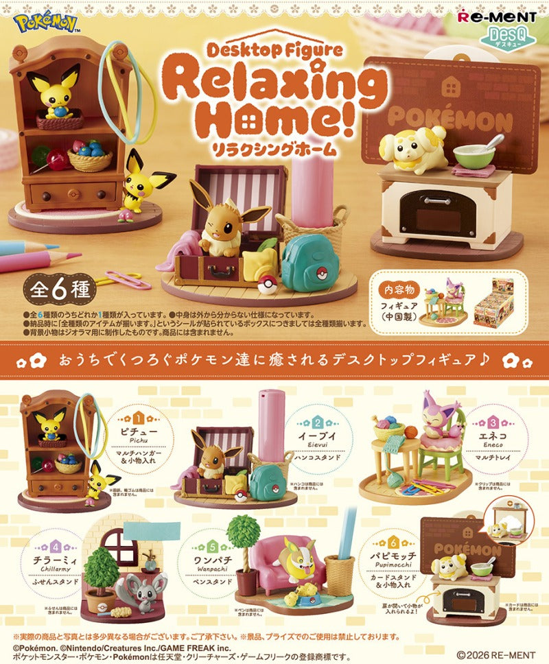 RE-MENT/ポケモン DesQ  Relaxing  Home!（1/6）
