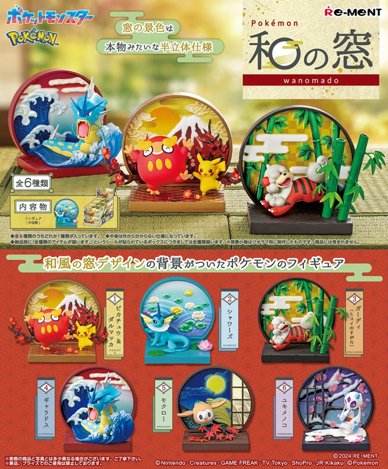 RE-MENT/ポケモン   和の窓（1/6）