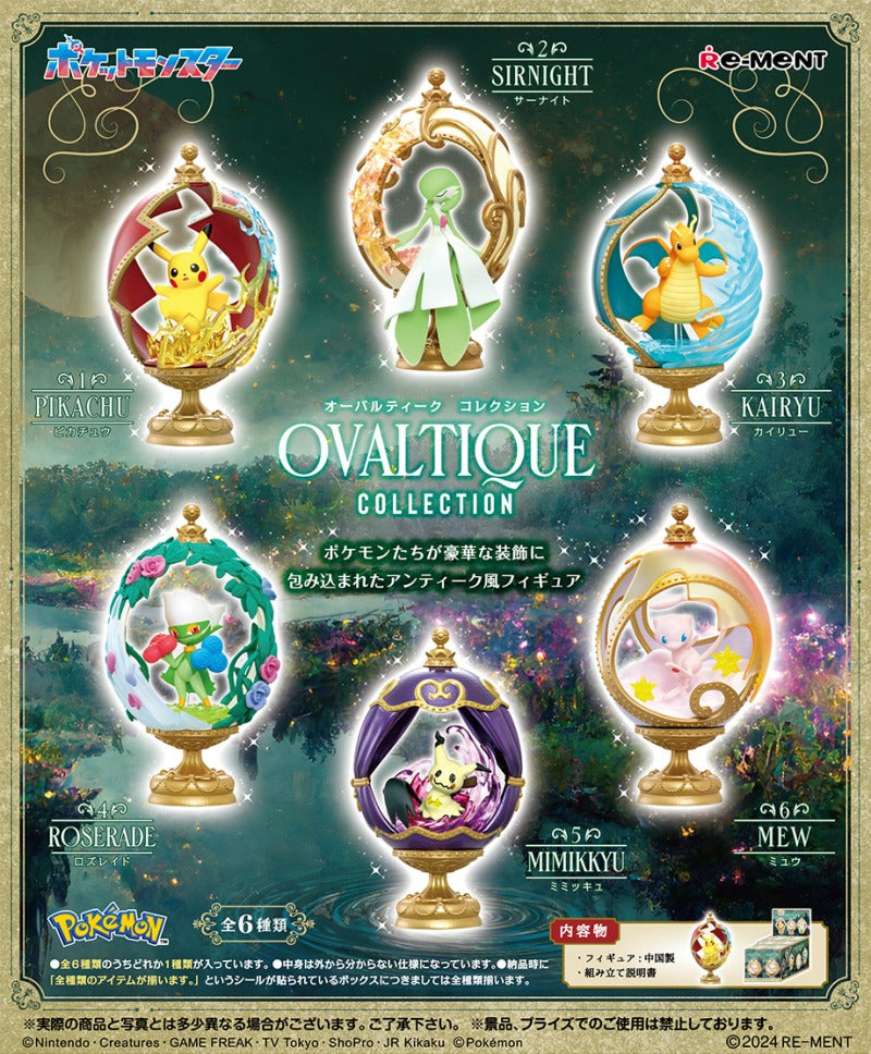 RE-MENT/ポケモン OVALTIQUE  COLLECTION（1/6）