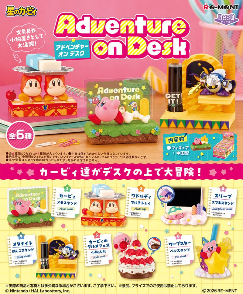 RE-MENT/星のカービィ Adventure on Desk (1/6)