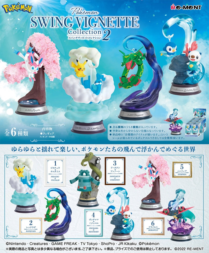 RE-MENT/ポケモン SWING VIGNETTE Collection 2 （1/6）