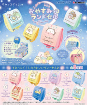 RE-MENT/サンエックス すみっコぐらし おやすみっコランドセル（1/8）