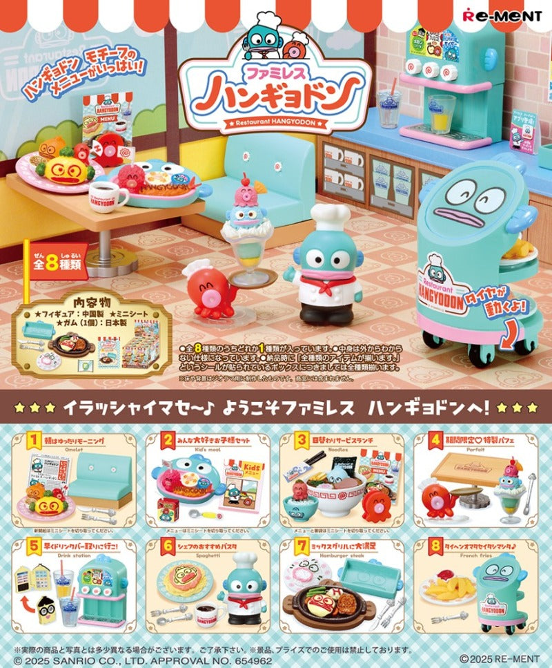 RE-MENT/ファミレス ハンギョドン（1/8）
