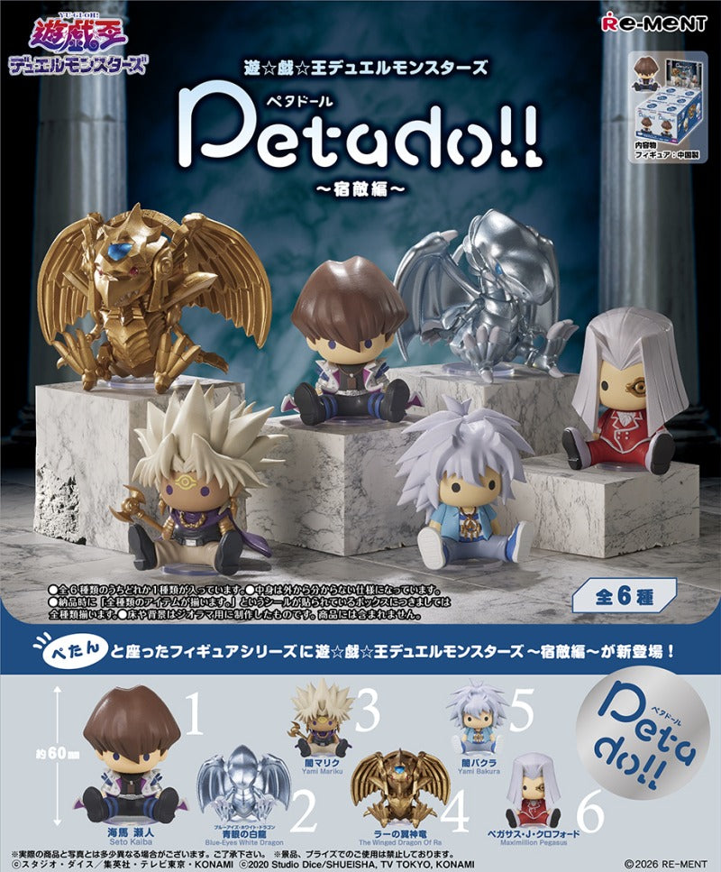 RE-MENT/petadoll 遊戯王デュエルモンスターズ ～宿敵編～（1/6）