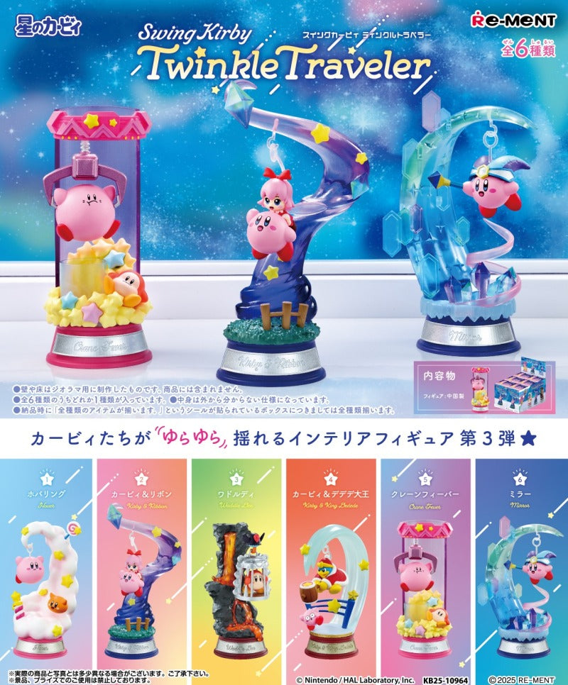 RE-MENT/Swing  Kirby  Twinkle  Traveler（1/6）