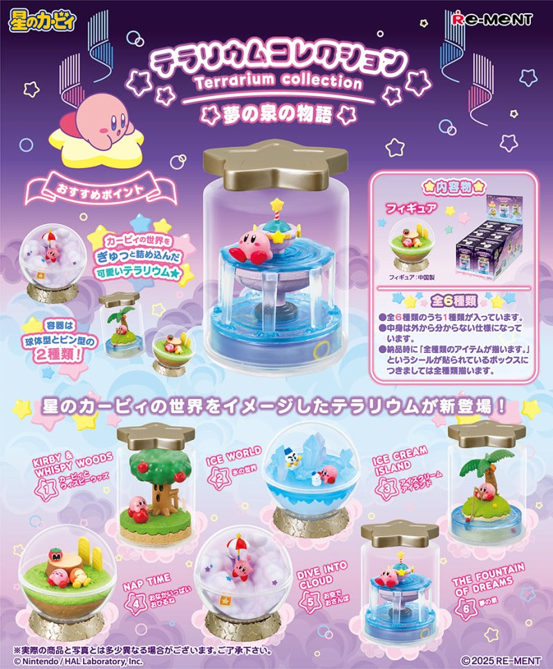 RE-MENT/星のカービィ テラリウムコレクション 夢の泉の物語（1/6）