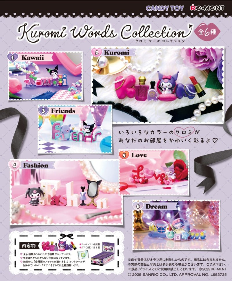 RE-MENT/Kuromi Words Collection（1/6）