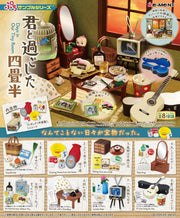 RE-MENT/ぷちサンプル   君と過ごした四畳半(1/8)