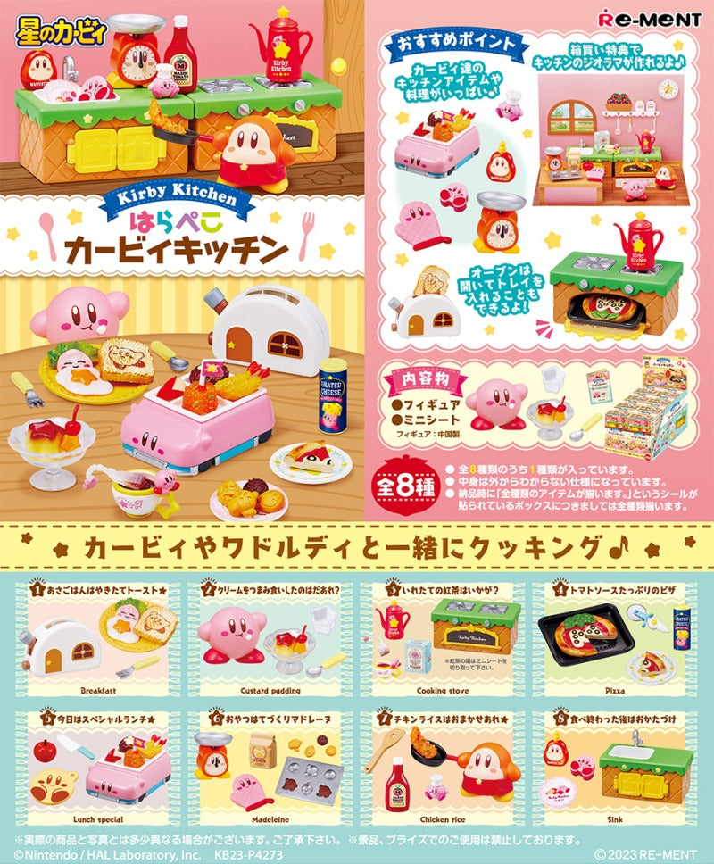 RE-MENT/星のカービィ はらぺこカービィキッチン（1/8）