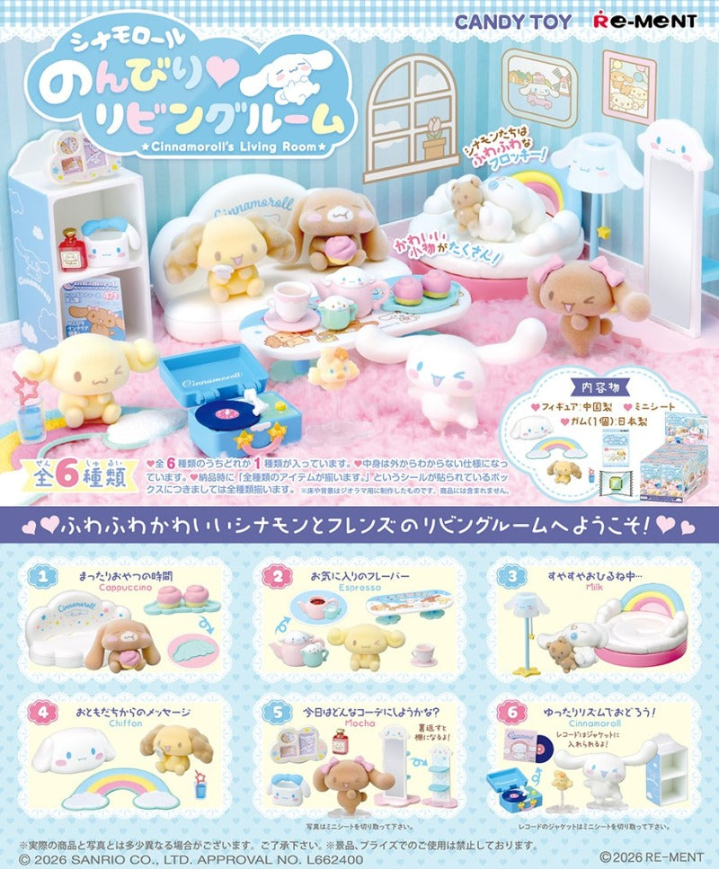 RE-MENT/シナモロール   のんびり♡リビングルーム(1/6)