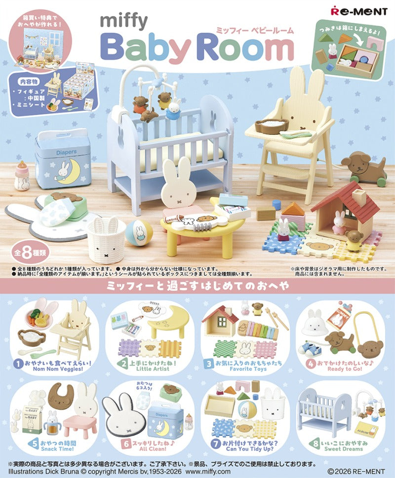RE-MENT/ miffy Baby Room(1/8)
