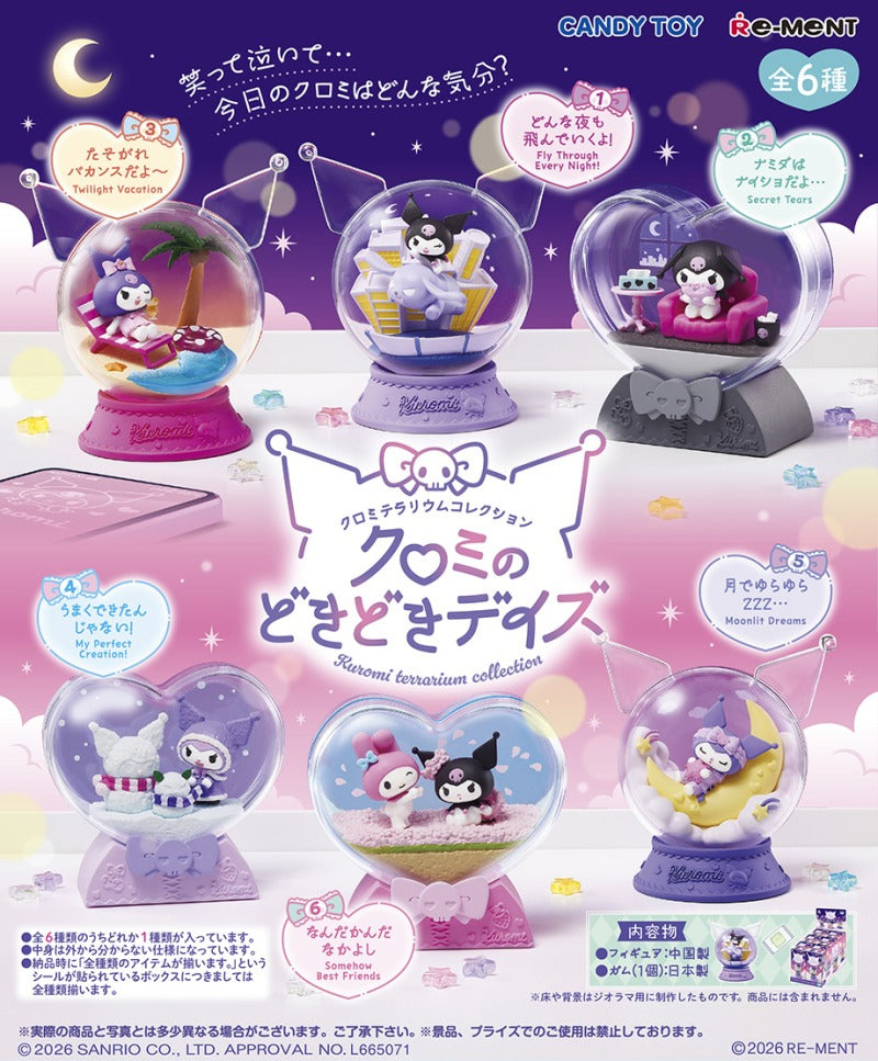 RE-MENT/クロミテラリウムコレクション クロミのどきどき デイズ(1/6)