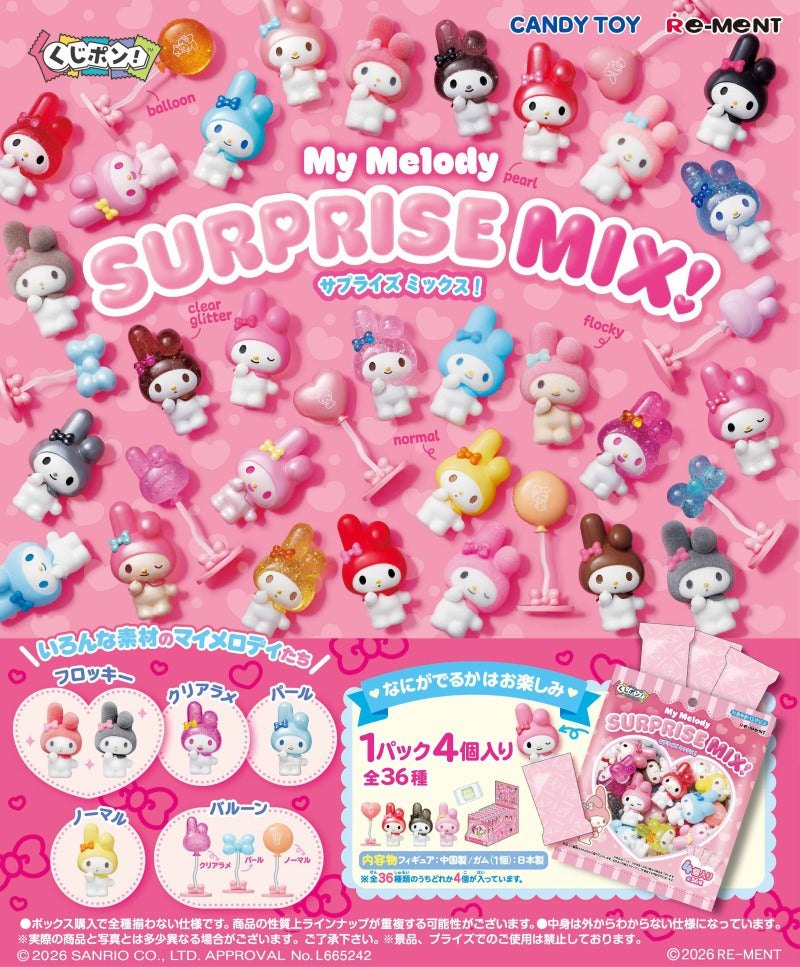 RE-MENT/くじポン! My Melody SURPRISE MIX! (1/8)