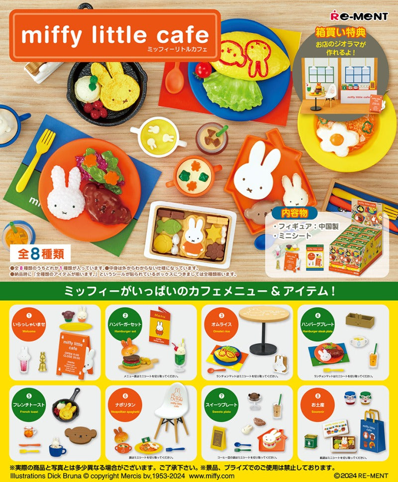 RE-MENT/miffy  little  cafe(1/8)