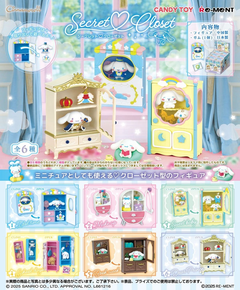 RE-MENT/Cinnamoroll Secret Closet（1/6）