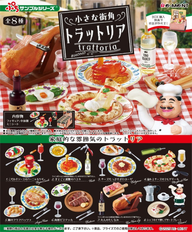 RE-MENT/ぷちサンプルシリーズ 小さな街角 トラットリア（1/8）