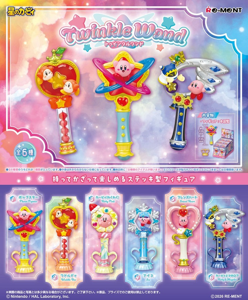 RE-MENT/星のカービィ Twinkle Wand（1/6）