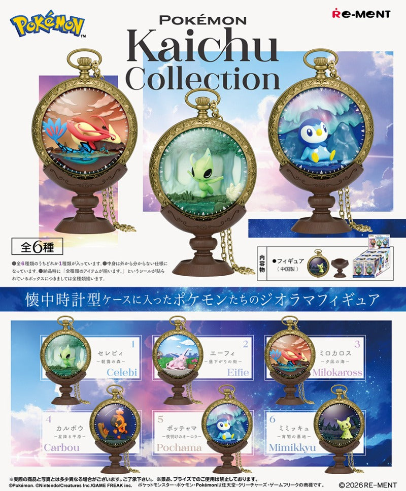 RE-MENT/Pokémon Kaichu Collection (1/6)