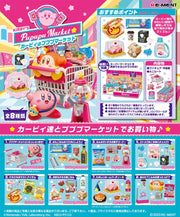 RE-MENT/カービィのプププマーケット（1/8）