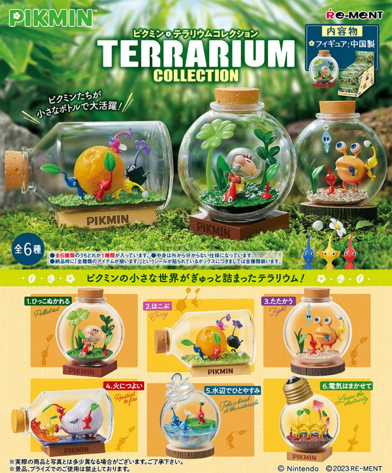 RE-MENT/ピクミン テラリウムコレクション（1/6）