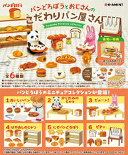 RE-MENT / PANDOROBO & UNCLE'S BAKERY (1/6)