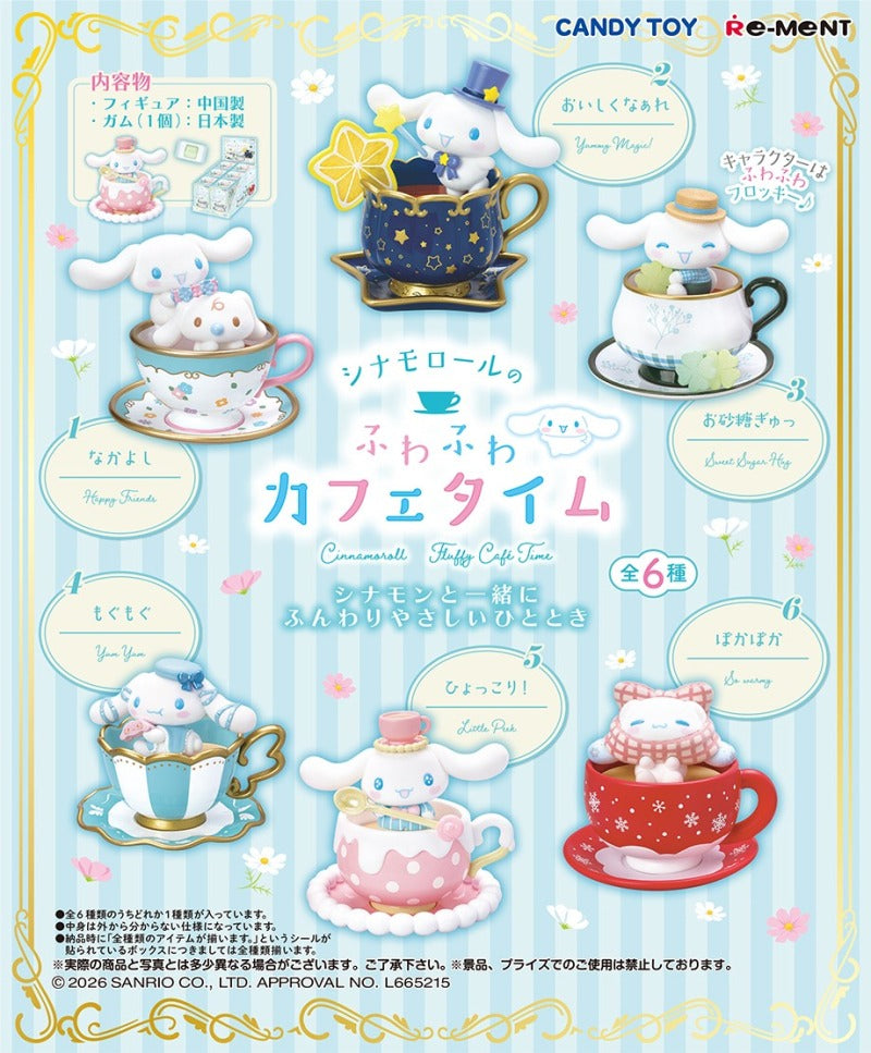 RE-MENT/サンリオ シナモロールのふわふわカフェタイム(1/6)