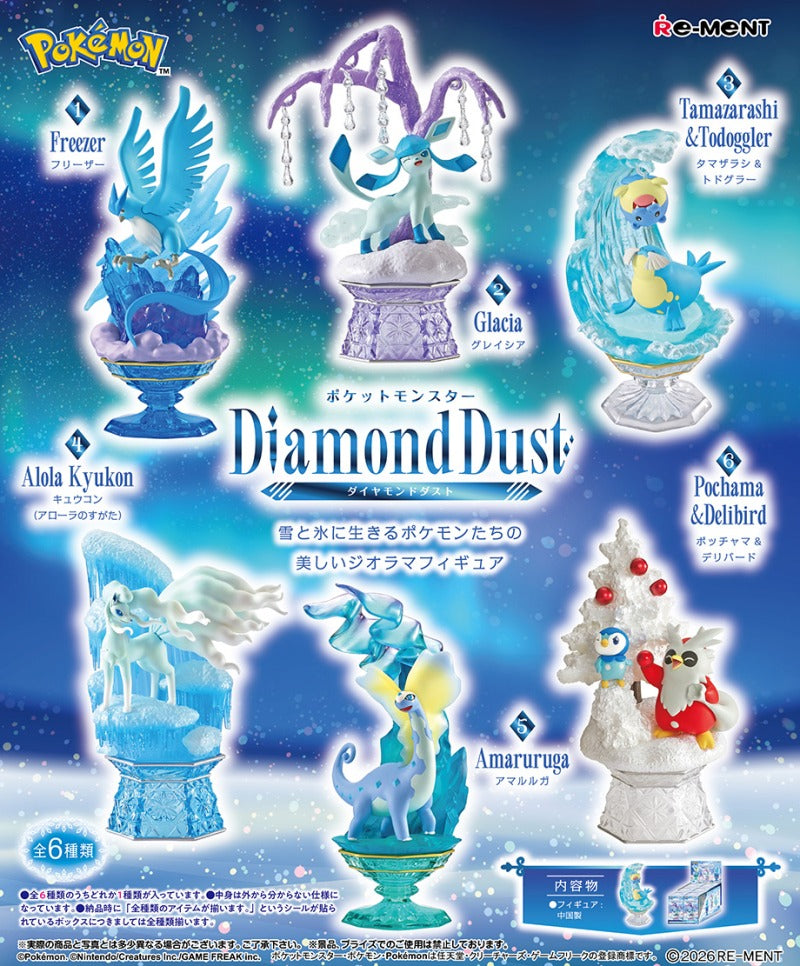 RE-MENT/ポケットモンスター Diamond  Dust
