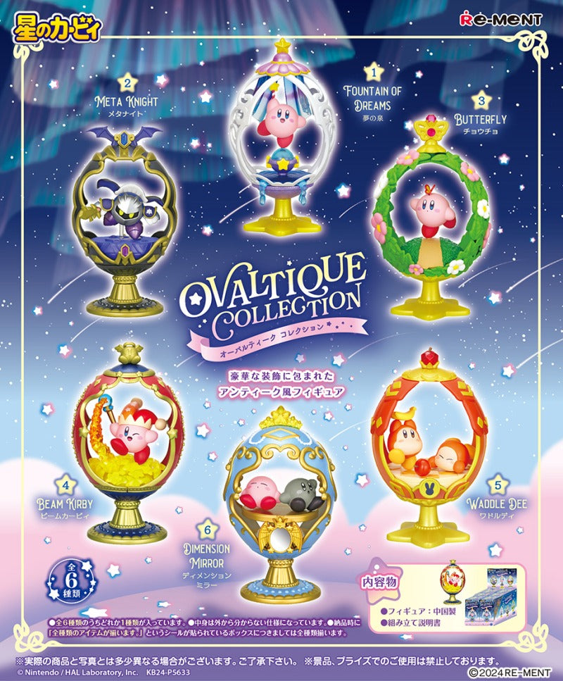 RE-MENT/星のカービィ OVALTIQUE  COLLECTION（1/6）