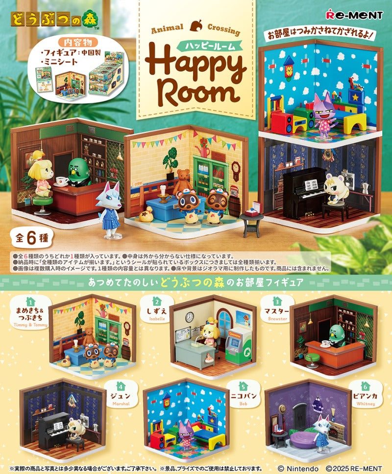 RE-MENT/どうぶつの森 Happy Room(1/6)