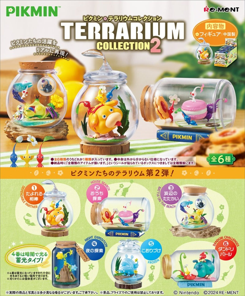 RE-MENT/ピクミン テラリウムコレクション2（1/6）
