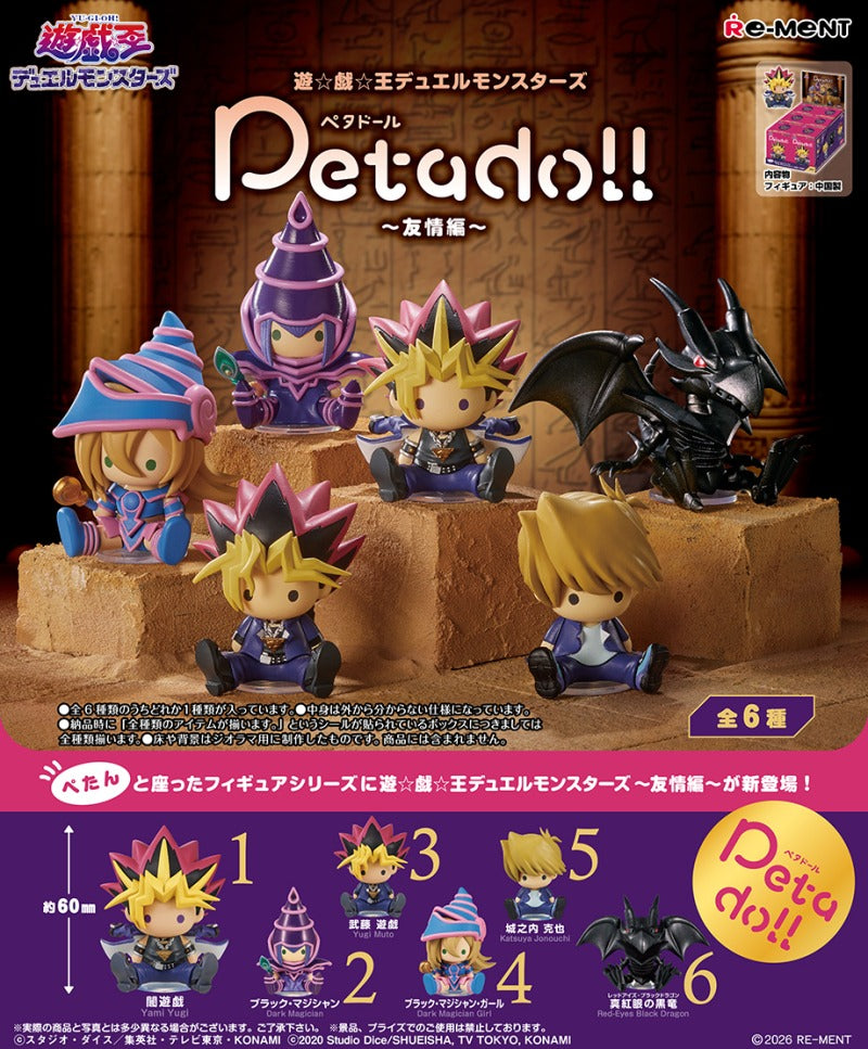 RE-MENT/petadoll 遊戯王デュエルモンスターズ ～友情編～（1/6）