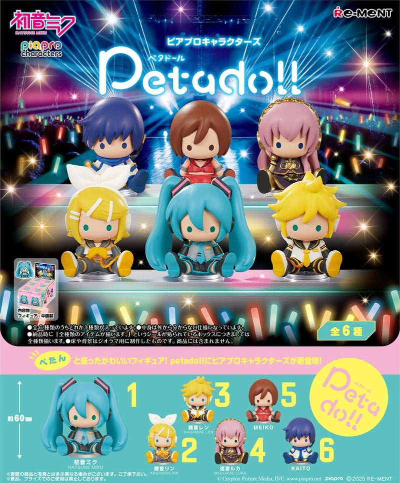 RE-MENT/初音ミク petadoll ピアプロキャラクターズ （1/6）