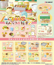 RE-MENT/Sumikko Gurashi: Itadakimasu! Sumikko Lunch! (1/8)