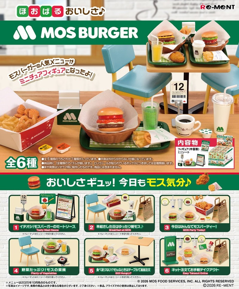 RE-MENT/企業コラボ ほおばるおいしさ♪モスバーガー（1/6）