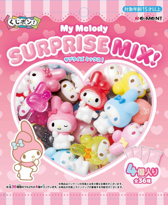 RE-MENT/くじポン! My Melody SURPRISE MIX! (1/8)
