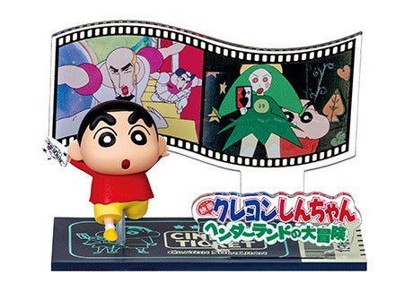 RE-MENT/クレヨンしんちゃん 走る！しんちゃんムービーコレクション（1/6）