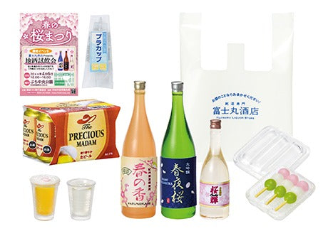 RE-MENT/ぷちサンプル 銘酒専門 富士丸酒店 ～もう1杯～（1/8）
