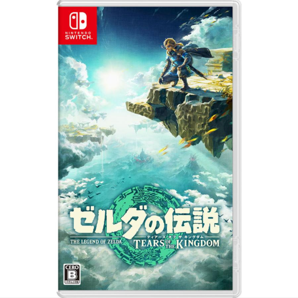 任天堂/NSS ゼルダの伝説 ティアーズ オブ ザ キングダム Nintendo Switch版