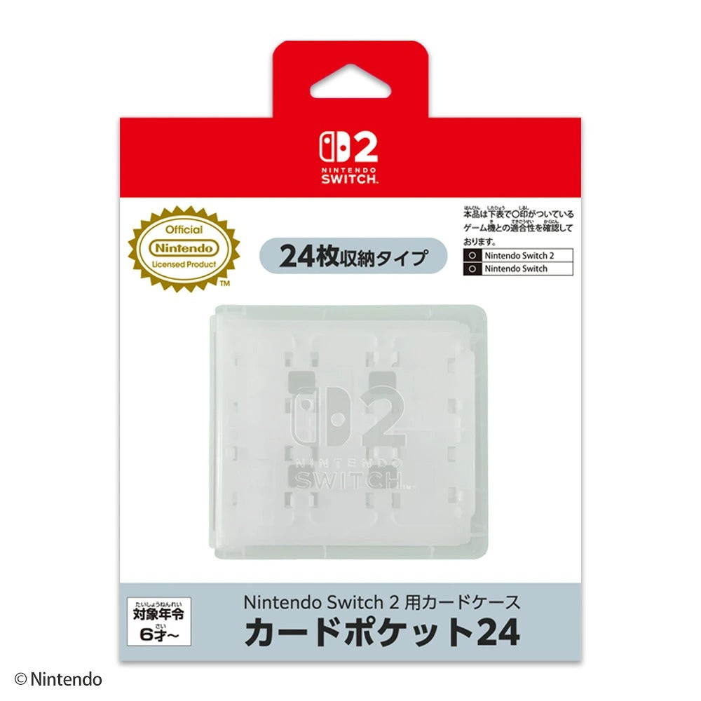ライセンス商品/任天堂 NS2用カードケース カードポケット24 ホワイト