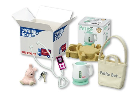 RE-MENT/Petit Sample Series: My Pet's New Life as a Solo Dweller! (1/8)